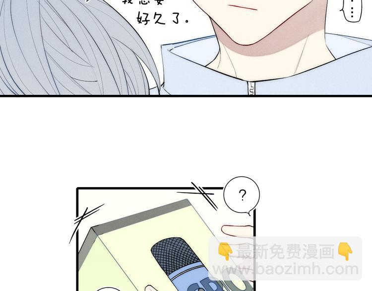 第93话 礼物(1/2)-第97话