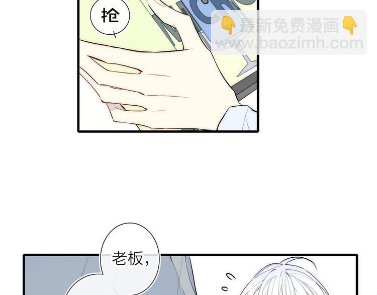 第93话 礼物(1/2)-第97话