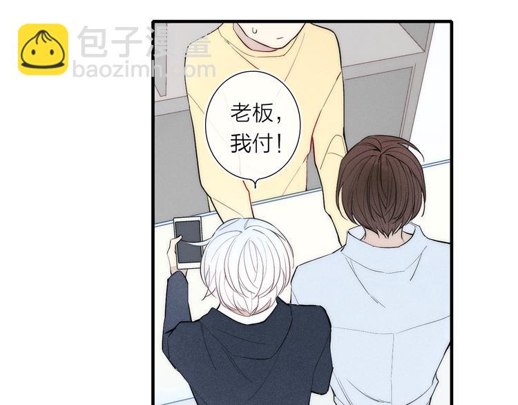 第93话 礼物(1/2)-第97话