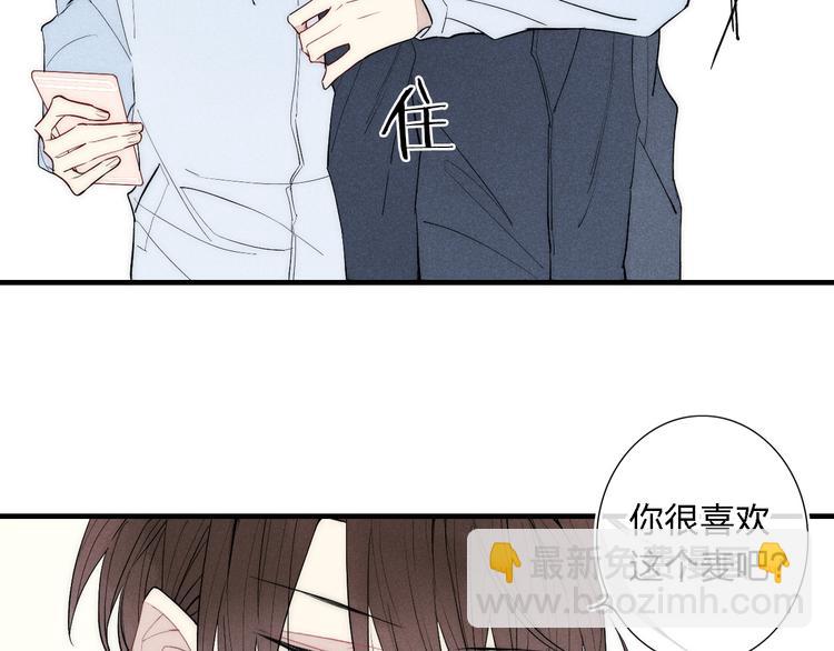 第93话 礼物(1/2)-第97话