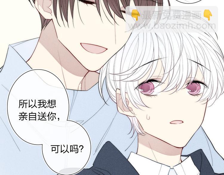 第93话 礼物(1/2)-第97话