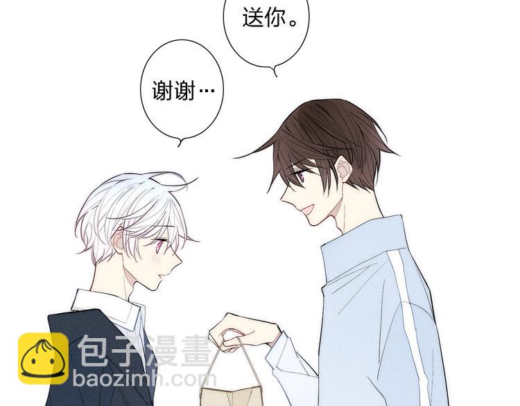 第93话 礼物(1/2)-第97话