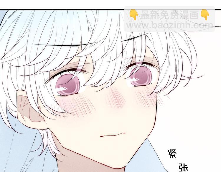 第94话 秀恩爱(1/2)-第99话