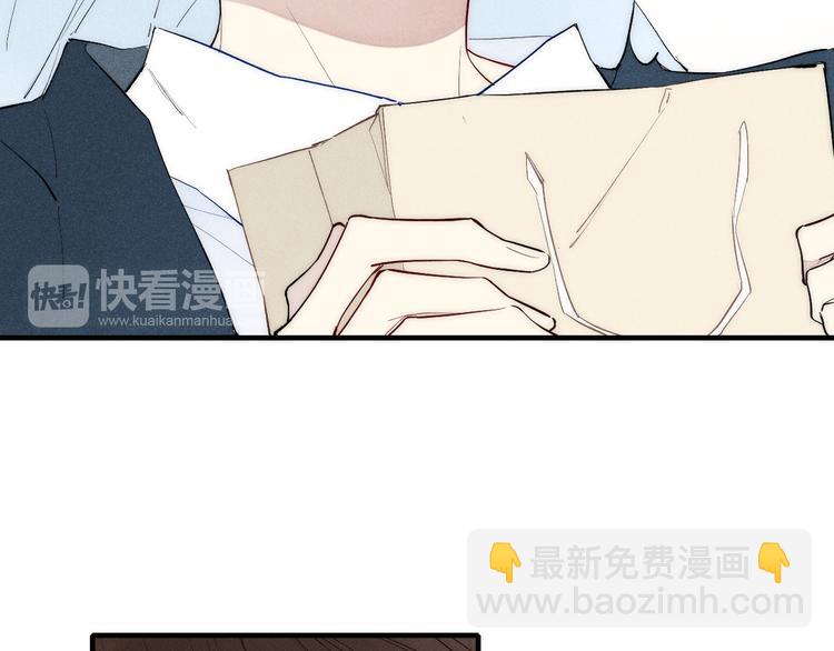 第94话 秀恩爱(1/2)-第99话