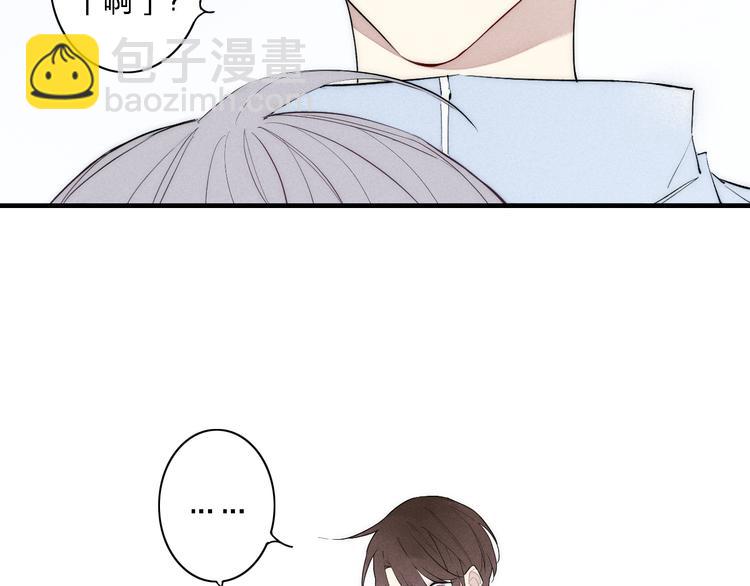 第94话 秀恩爱(1/2)-第99话