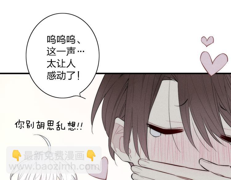 第94话 秀恩爱(1/2)-第99话