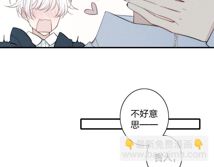 第94话 秀恩爱(1/2)-第99话