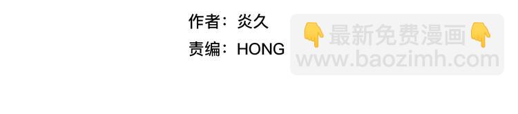 第94话 秀恩爱(1/2)-第99话