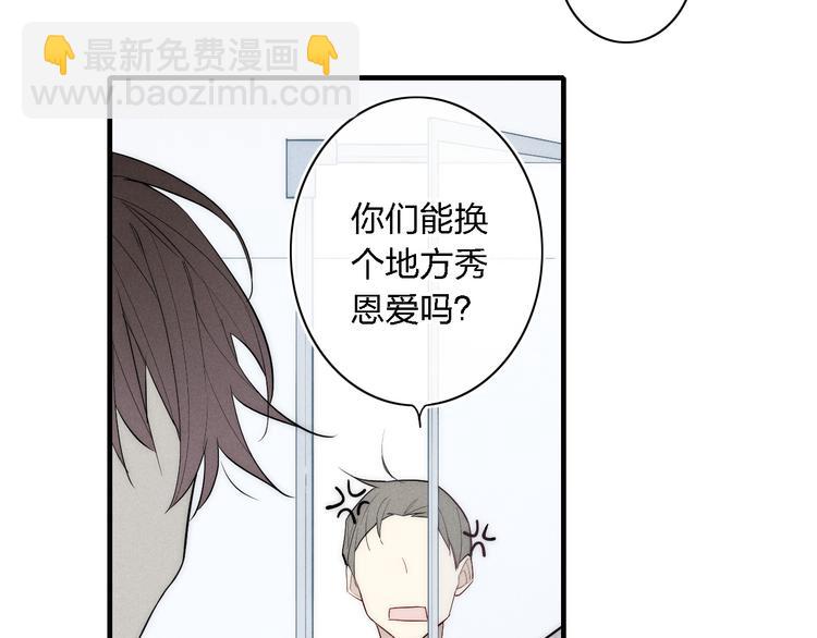 第94话 秀恩爱(1/2)-第99话