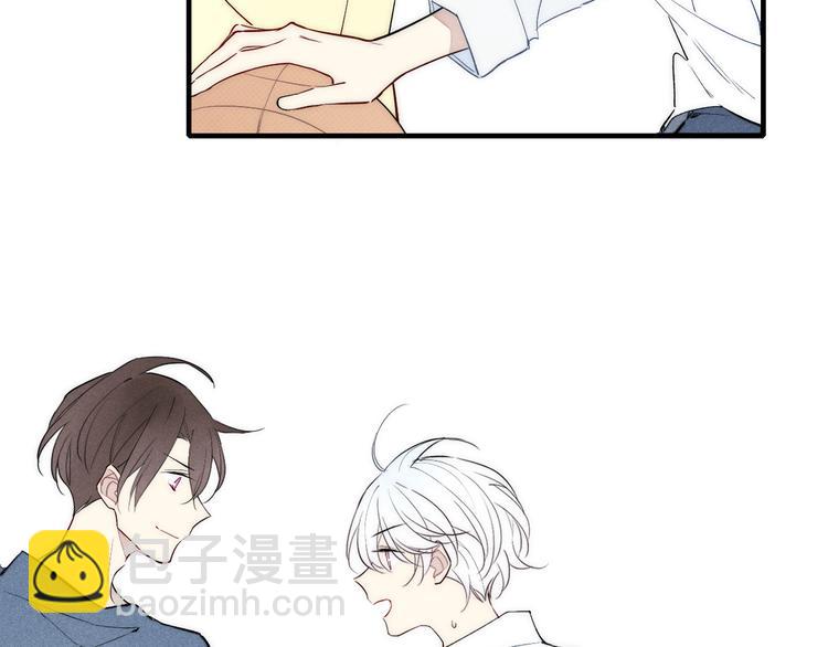 第94话 秀恩爱(1/2)-第99话