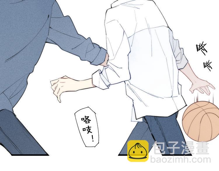 第94话 秀恩爱(1/2)-第99话