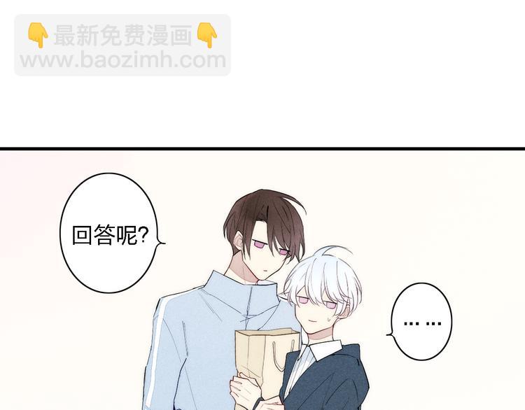 第94话 秀恩爱(1/2)-第99话