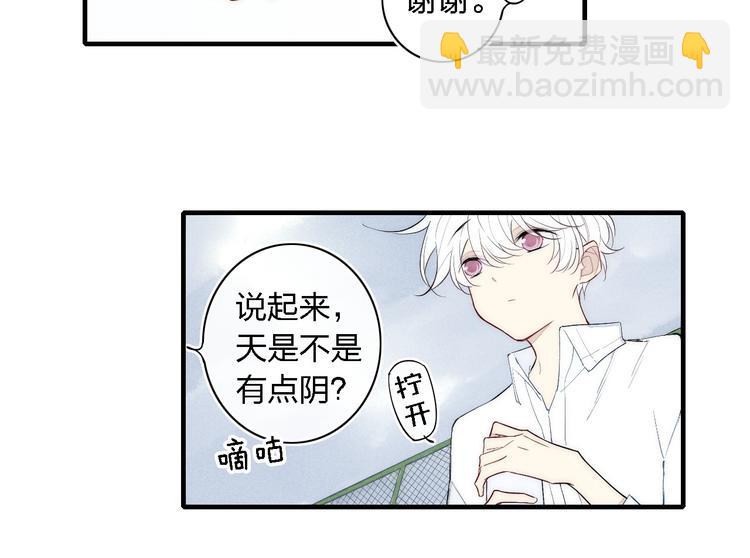 第94话 秀恩爱(1/2)-第99话