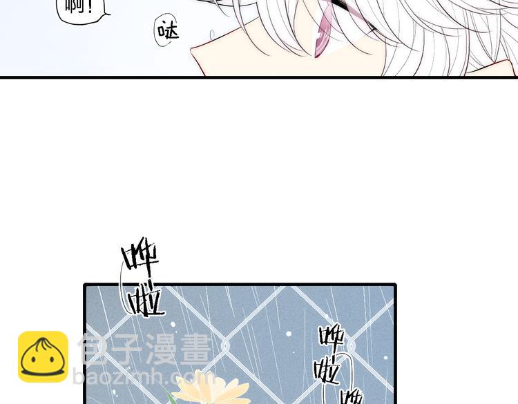 第94话 秀恩爱(1/2)-第99话