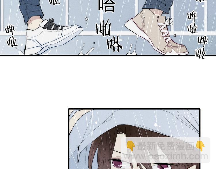 第94话 秀恩爱(1/2)-第99话