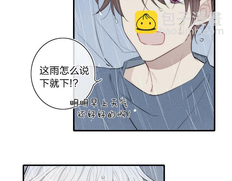 第94话 秀恩爱(1/2)-第99话