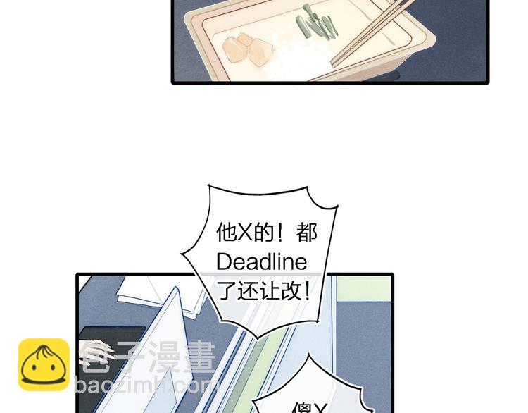 第94话 秀恩爱(1/2)-第99话