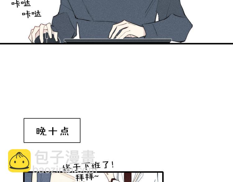 第94话 秀恩爱(1/2)-第99话