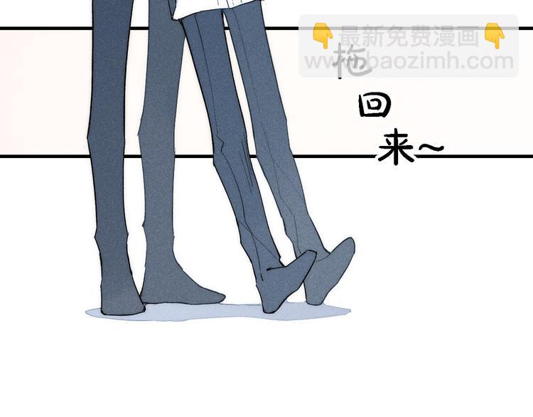 第94话 秀恩爱(1/2)-第99话