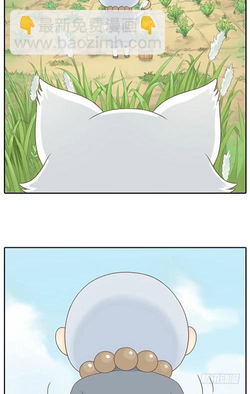 第一次见那和尚-第1话