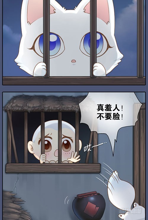 被关小黑屋-第11话