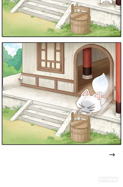 小狐狸的倒霉事-第13话