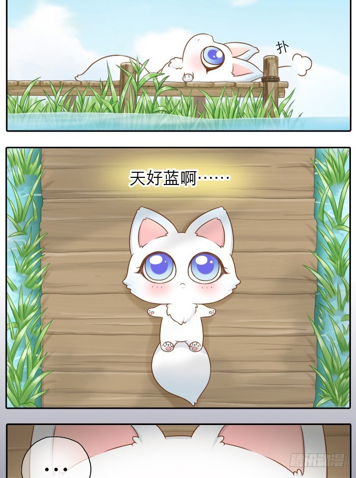 最好的朋友是谁？-第15话