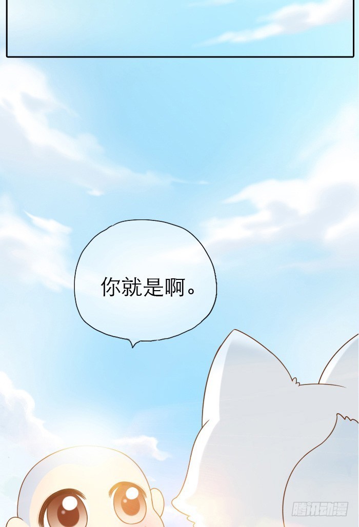 最好的朋友是谁？-第15话