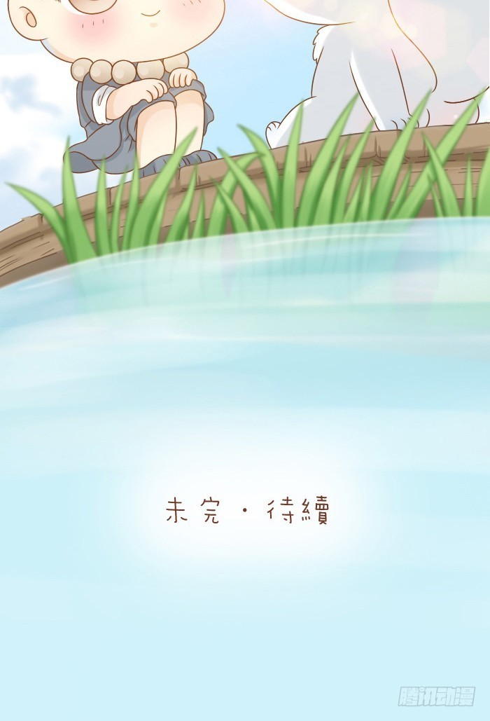 最好的朋友是谁？-第15话