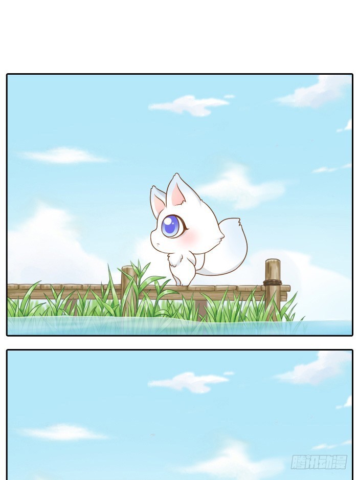 最好的朋友是谁？-第15话