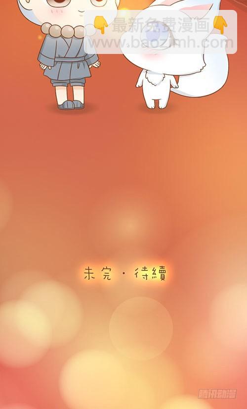 我们来帮你！-第17话