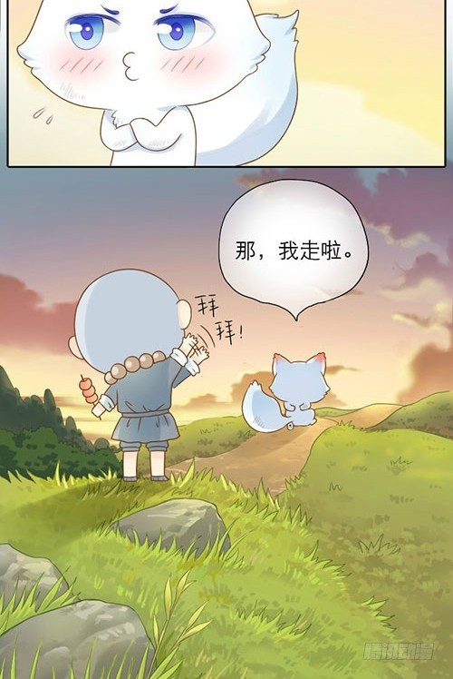 买菜钱竟用来摸耳朵？-第3话