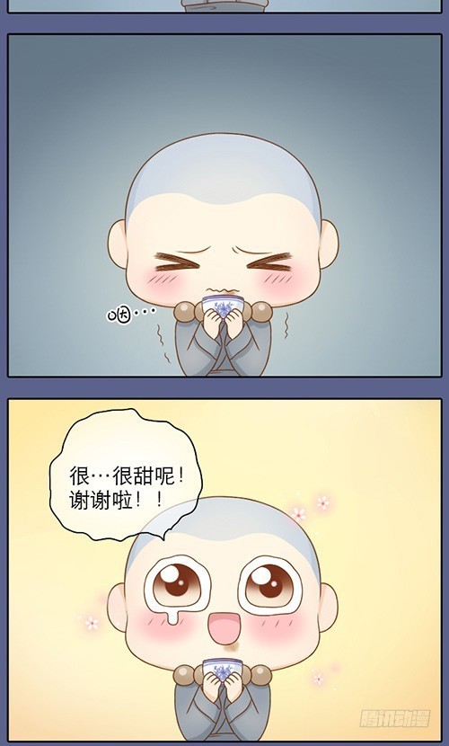 很甜的药-第21话
