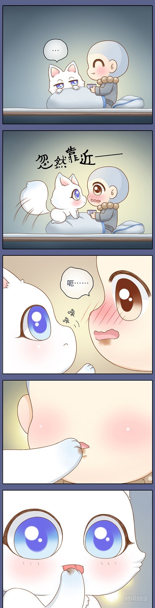 很甜的药-第21话