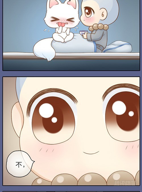 很甜的药-第21话