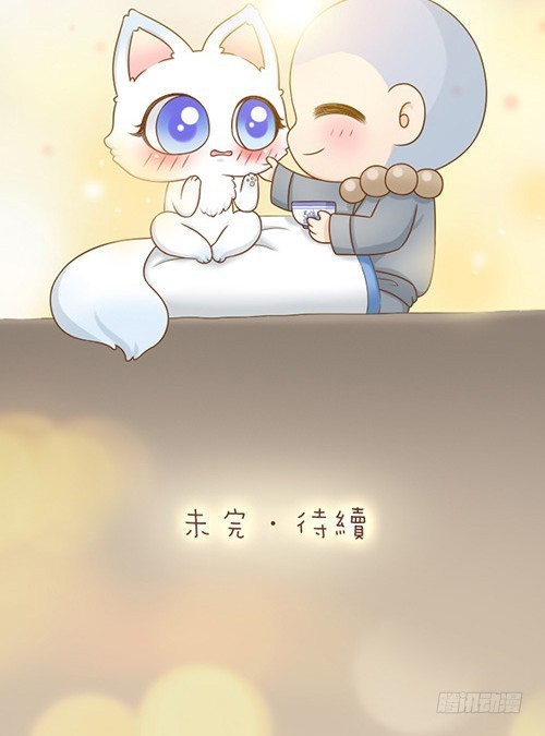 很甜的药-第21话