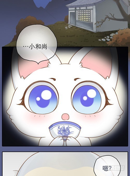 很甜的药-第21话