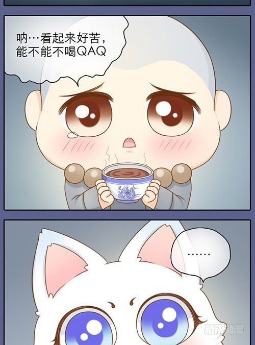 很甜的药-第21话