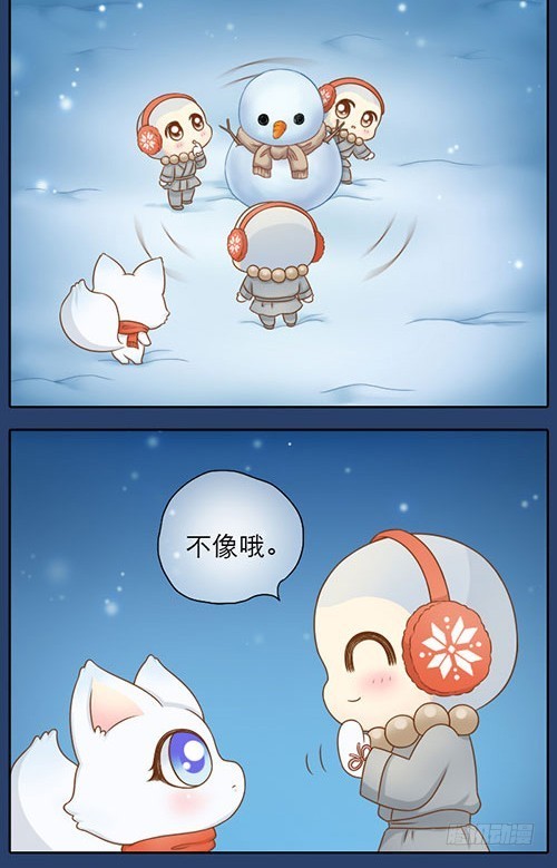 让我来温暖你-第23话