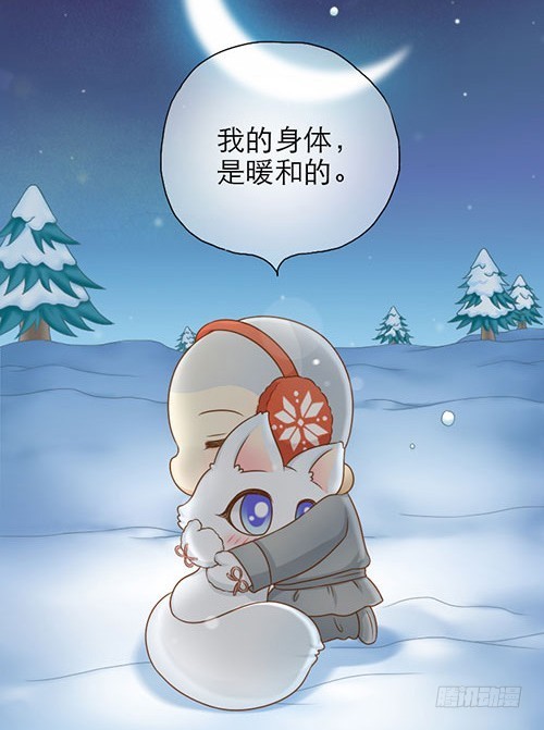 让我来温暖你-第23话