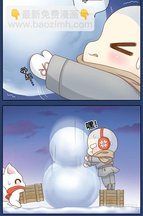 让我来温暖你-第23话