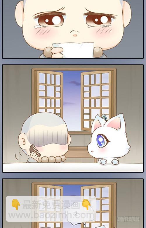 来自爹娘的礼物-第25话