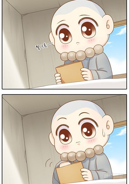 来自爹娘的礼物-第25话