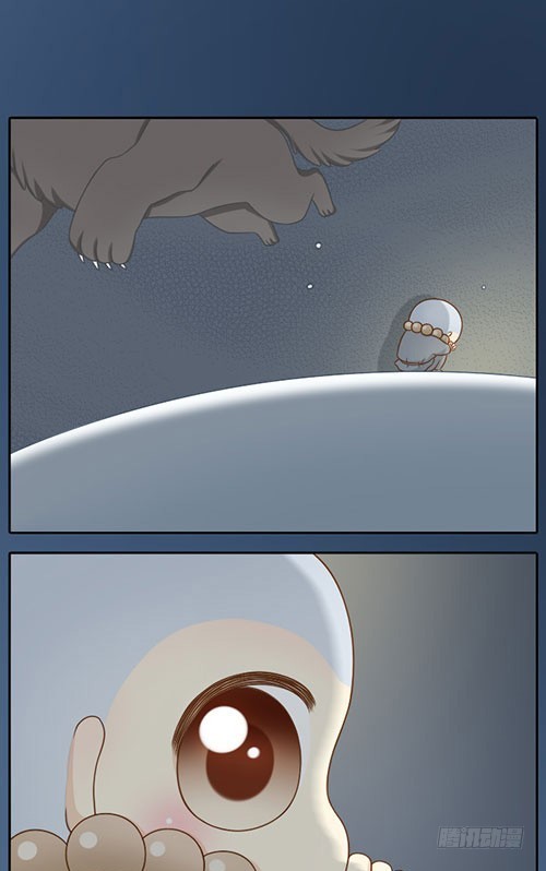 狼妖来袭-第27话