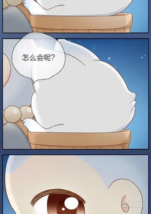 一年来的收获-第29话