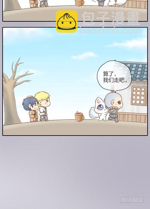 一年来的收获-第29话