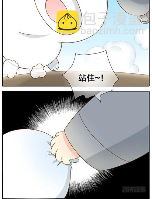 你别不理我-第31话