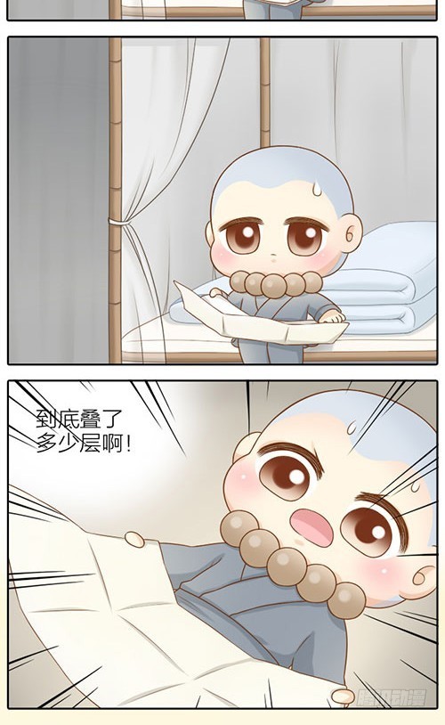 你的愿望是？-第35话