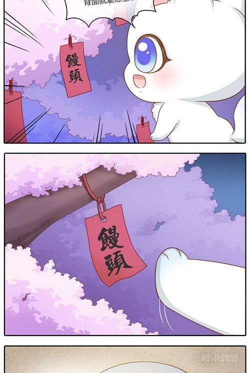 你的愿望是？-第35话