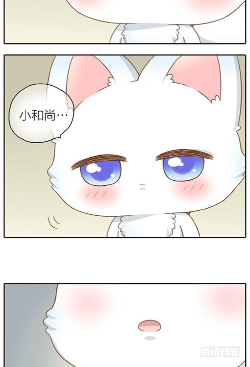 我是你的孙悟空-第37话